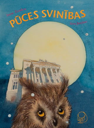 Pūces svinības