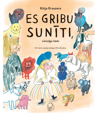 Es gribu sunīti, vienalga kādu