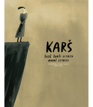 Karš