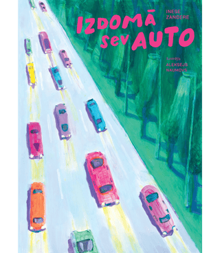Izdomā sev auto