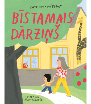 Bīstamais dārziņš
