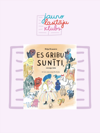 Es gribu sunīti, vienalga kādu - Jauno lasītāju kluba materiāli