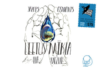BIKIBUKS nr. 75 Lietus mīkla